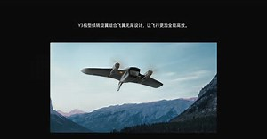 小米生態(tài)成員飛米 7 月 31 日發(fā)布 FIMI Manta VTOL 固定翼無人機